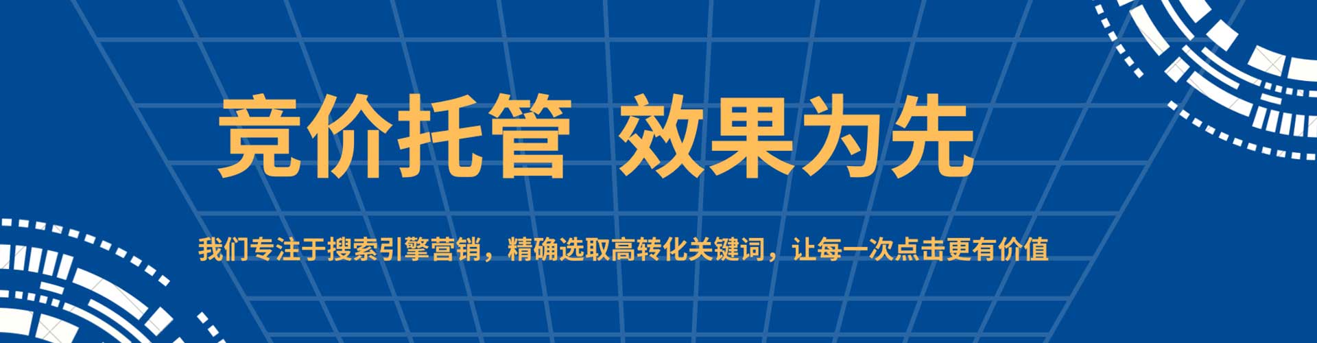 金沙百度推广优化
